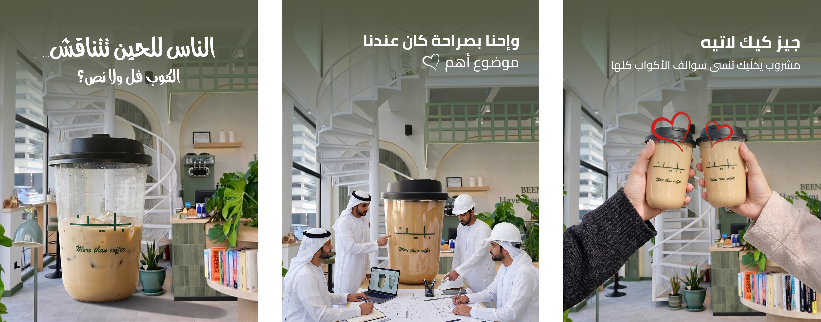 Tarqeyah portfolio project