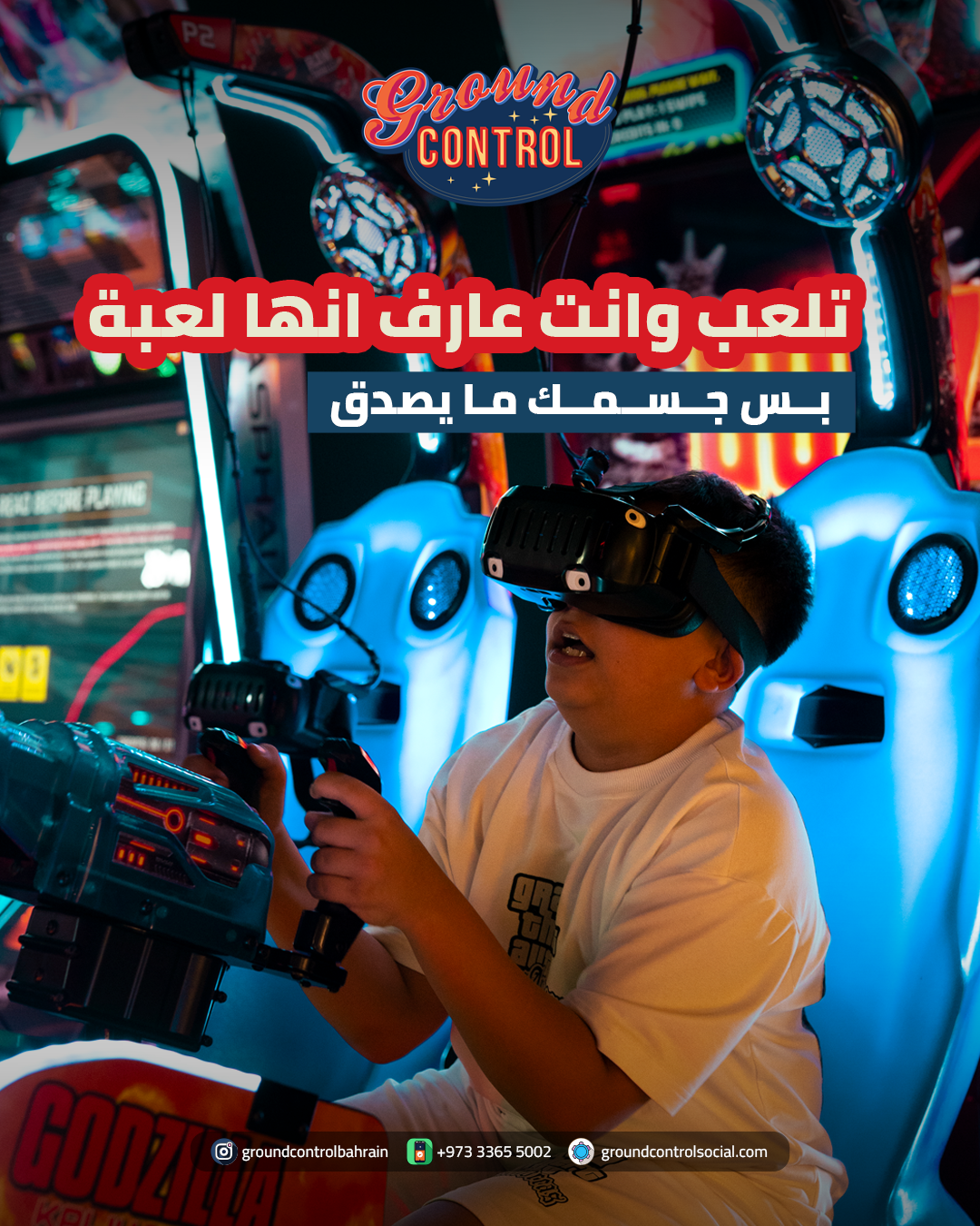 Tarqeyah project