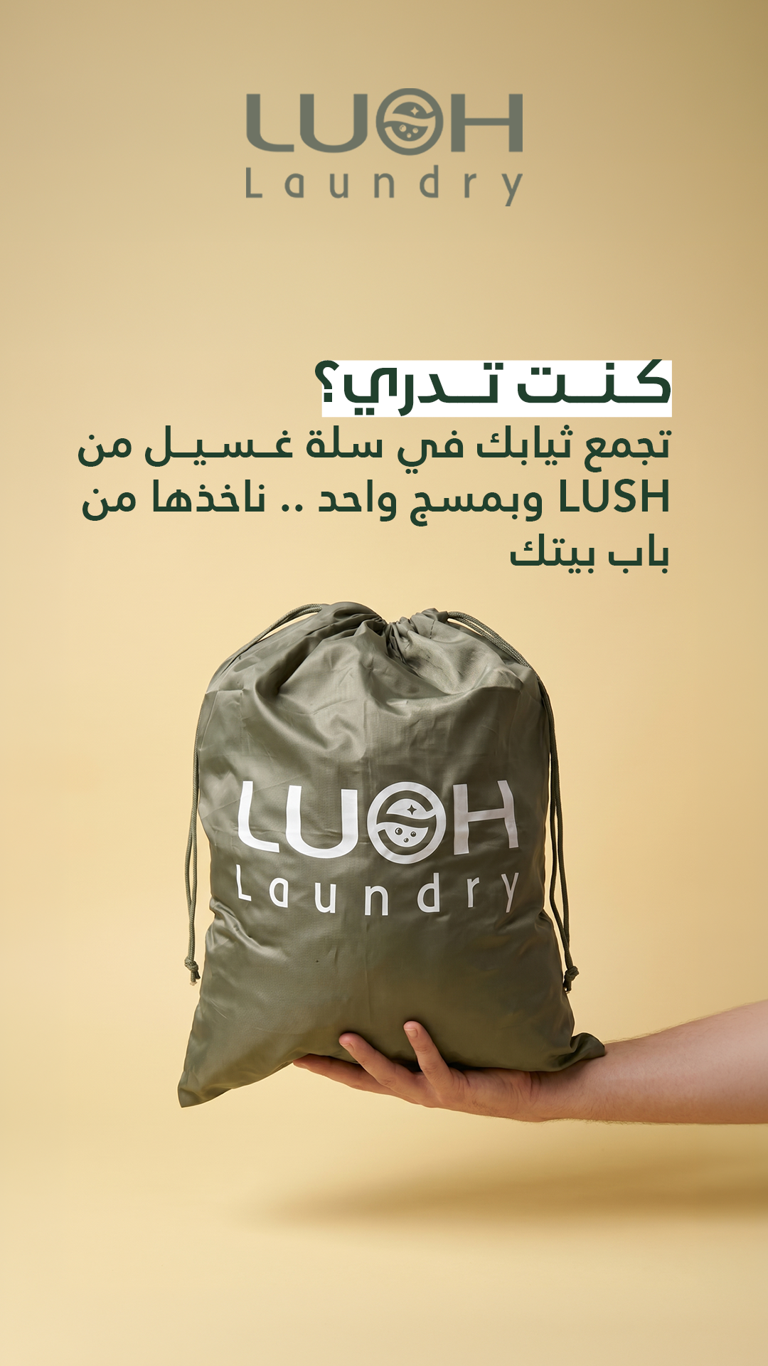 Tarqeyah project