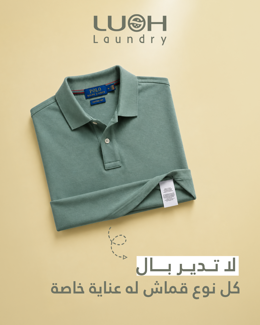 Tarqeyah project